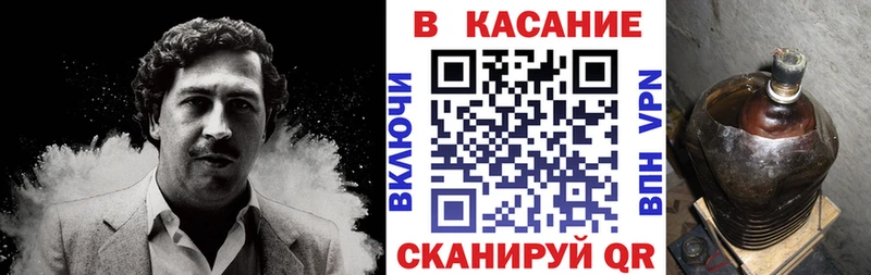 Купить наркотики цена Голицыно A PVP  МЕФ  ГАШ  МАРИХУАНА  Cocaine 