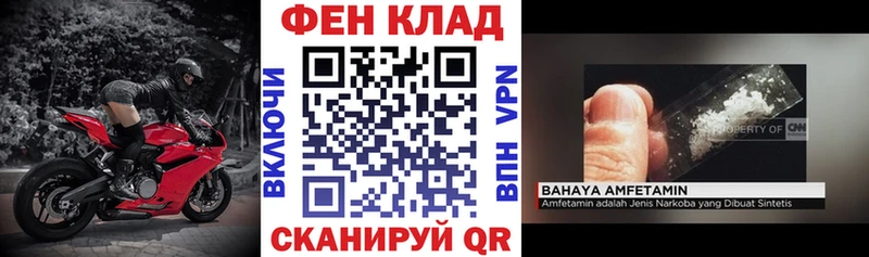 купить закладку  Голицыно  АМФЕТАМИН 98% 
