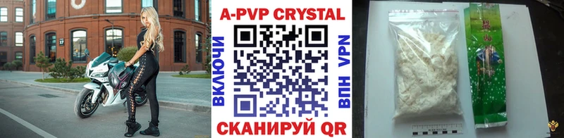 Alpha PVP Соль Голицыно