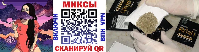 Бутират вода  гидра вход  Голицыно 