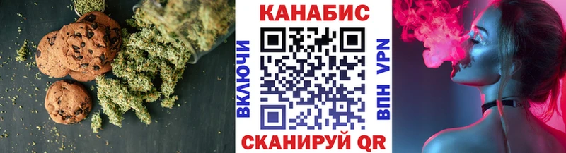 Печенье с ТГК марихуана  как найти наркотики  hydra как войти  Голицыно 