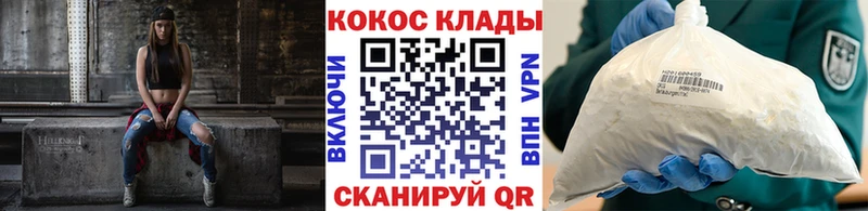 Cocaine 97%  Голицыно 