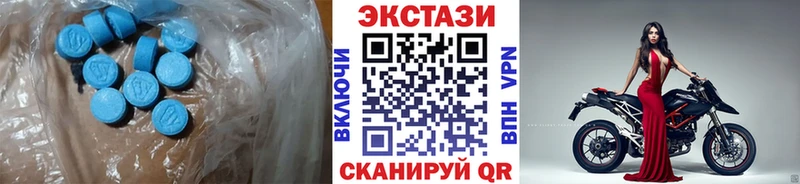 Экстази ешки  Голицыно 