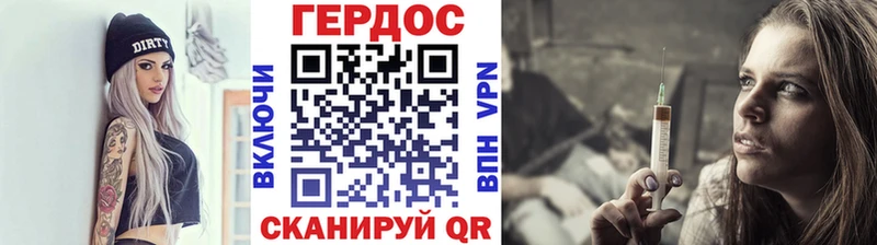как найти наркотики Голицыно ГЕРОИН афганец