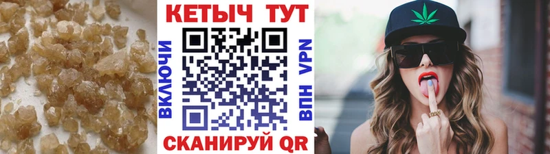 даркнет сайт  Голицыно  КЕТАМИН ketamine 