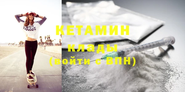 кокаин VHQ Верея