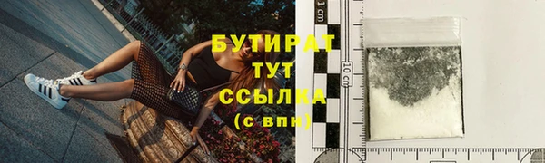 стаф Верхний Тагил