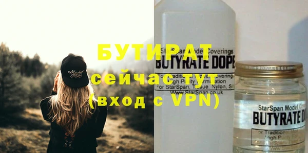 стаф Верхний Тагил