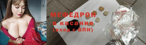 стаф Верхний Тагил