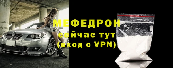 стаф Верхний Тагил