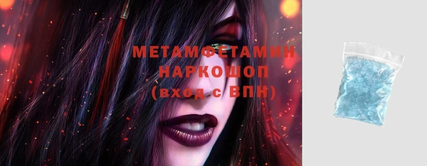 бошки Верхнеуральск