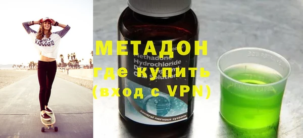 стаф Верхний Тагил