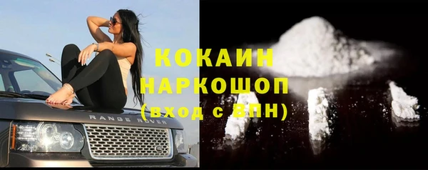 кокаин VHQ Верея