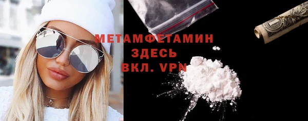 кокаин VHQ Верея
