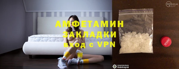 бошки Верхнеуральск