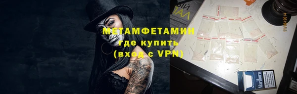 стаф Верхний Тагил