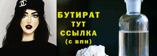 стаф Верхний Тагил