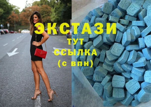 стаф Верхний Тагил
