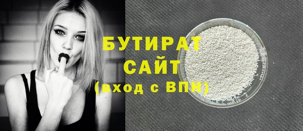 бошки Верхнеуральск