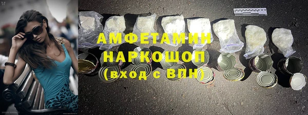 бошки Верхнеуральск