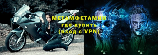 стаф Верхний Тагил