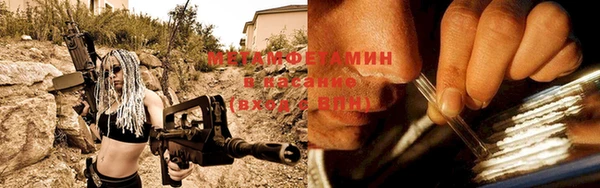 стаф Верхний Тагил