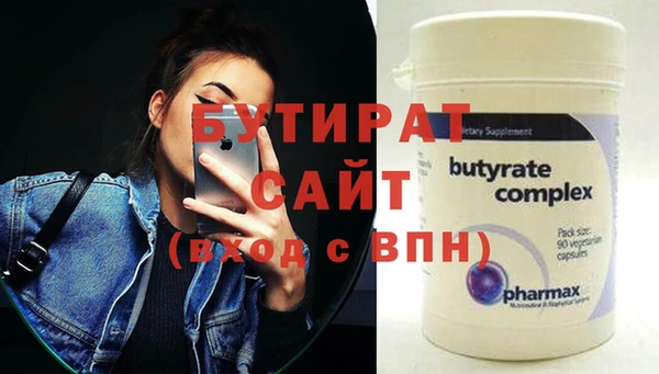 стаф Верхний Тагил