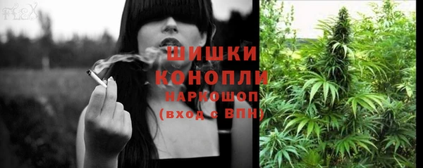 бошки Верхнеуральск