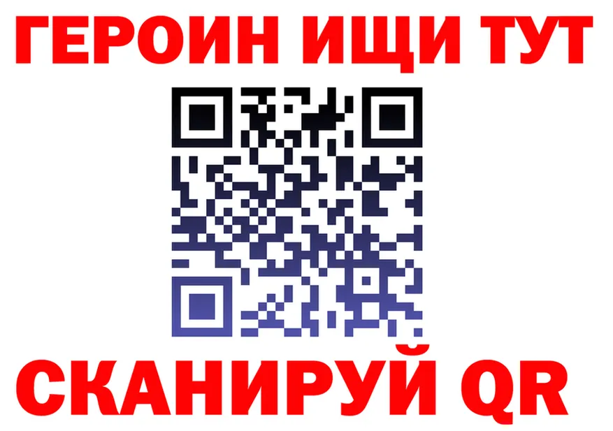 Героин гречка как зайти нарко площадка ссылка на мегу Голицыно