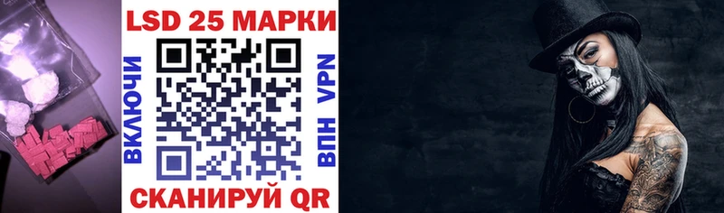 Лсд 25 экстази кислота  Голицыно 