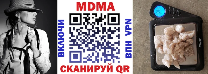 где купить   Голицыно  MDMA VHQ 