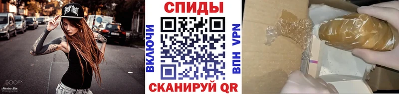 МЕТАМФЕТАМИН мет  blacksprut маркетплейс  Голицыно 