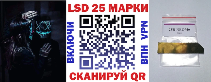 Марки NBOMe 1,8мг  Голицыно 