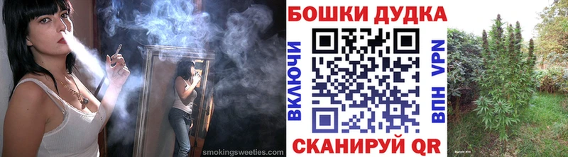 Марихуана THC 21%  наркотики  Голицыно 